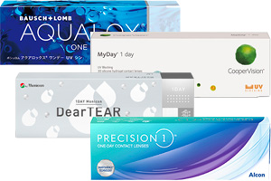1日使い捨てコンタクト