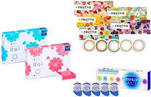 使い捨てサークル・カラーコンタクト