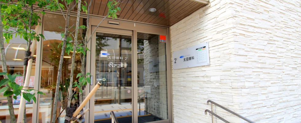 コンタクトレンズセンターアゴラ